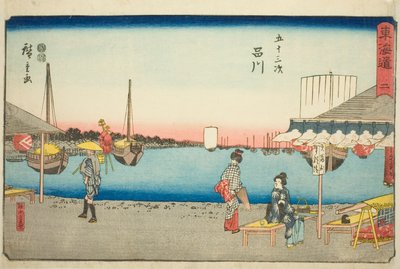 品川：さめが淵の茶屋（品川，さめが淵の茶屋）--第 2 号，选自 "东海道五十三站 "系列，又称 "丽正东海道"。 作者 歌川宏重