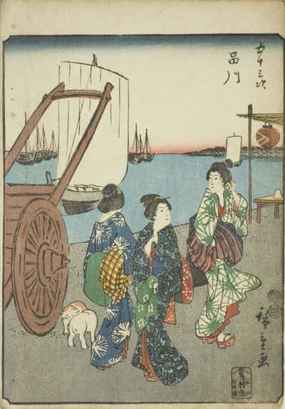 品川，选自 "东海道五十三站 "系列，又称 "人形东海道"。 作者 歌川宏重