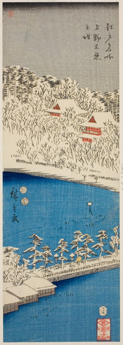 上野的不忍池，选自 "江户名胜 "系列 作者 歌川宏重