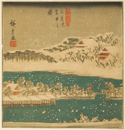 落雪中的忍足池，"东都名胜（东都名胜）"系列中的片断 作者 歌川宏重
