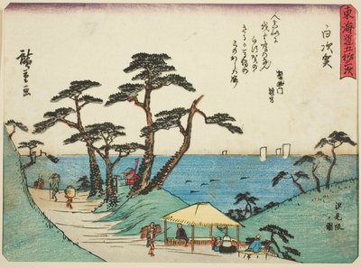 白冢：白冢：汐见坡之景（Shirasuka, Shiomizaka no zu），选自 "东海道五十三站 "系列，又称 "有诗的东海道"（Kyoka iri Tokaido）。 作者 歌川宏重