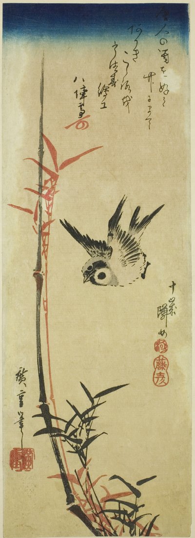 麻雀和竹子 作者 歌川宏重