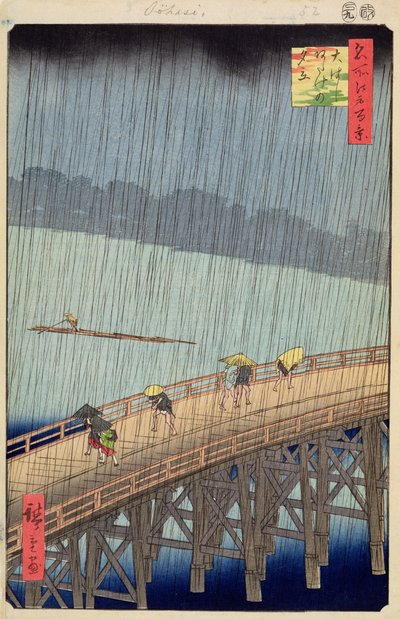 Shin-Ohashi Bridge和Atake（Ohashi Atake no Yudachi）的突然淋浴，来自江户一百个着名景观的板块58（木版彩色印刷） 作者 歌川宏重