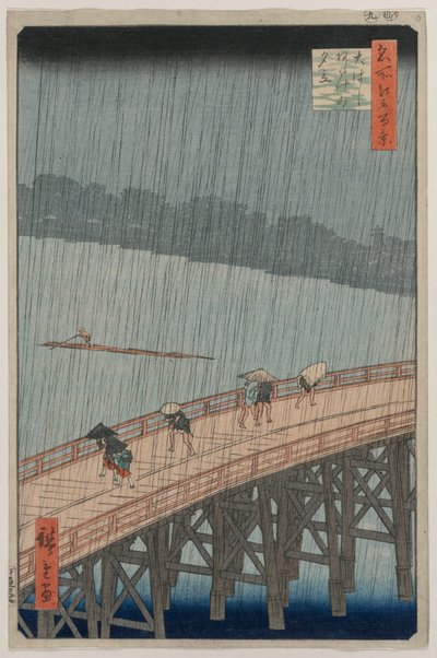 1857年，在新大桥和天井上突然发生阵雨。 作者 歌川宏重