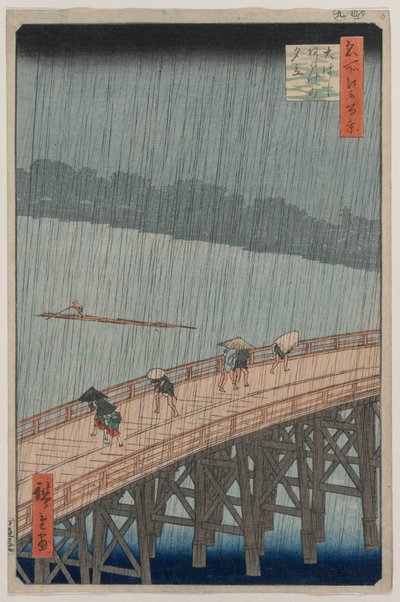 江户百景》系列中的 "新大桥和阿宅的骤雨 作者 歌川宏重