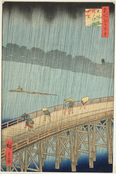 新大桥和阿宅的骤雨》，选自 "名所江户百景 "系列 作者 歌川宏重