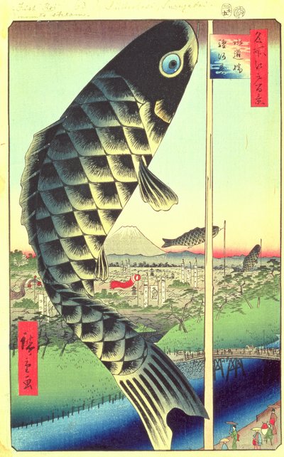 Suido Bridge和Surugadai（Suidadashi Surugadai）出自江户时代的江户时代的第48号，Ansei时代，1857年5月出版（彩色木版画） 作者 歌川宏重