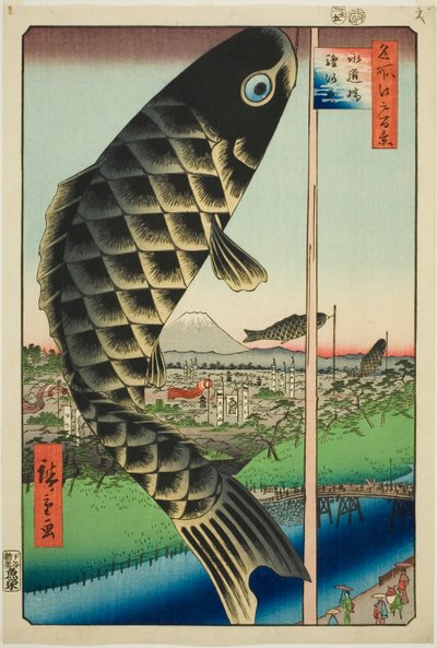 水户桥和骏河台，选自 "名所江户百景 "系列 作者 歌川宏重