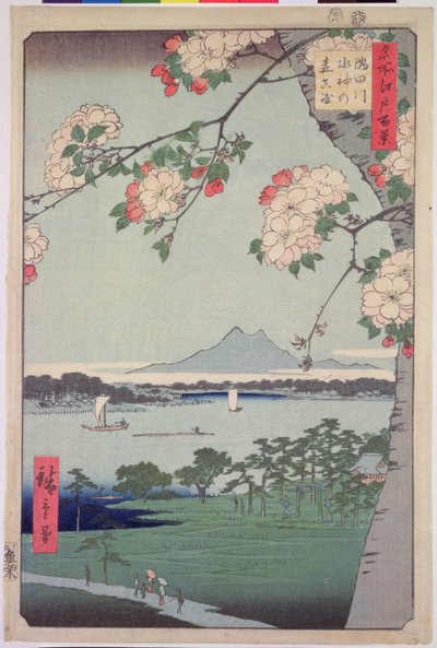 隅田川上的Suigin Grove和Masaki，来自“江户一百个着名景观（东京）”，1856年 作者 歌川宏重