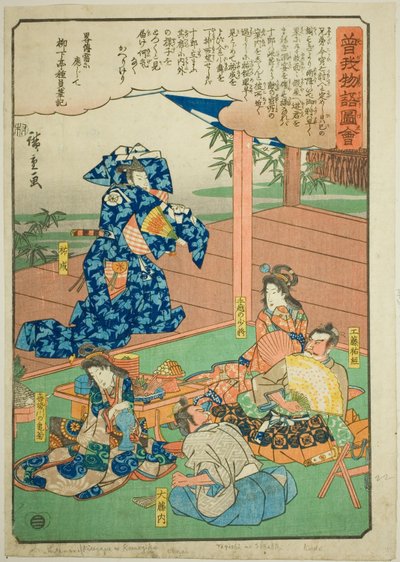 曾我之十郎（Sukenari）在曾我节面前跳舞，选自 "曾我兄弟图鉴 "系列。 作者 歌川宏重