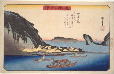 野岛日落：金泽八景 作者 歌川宏重