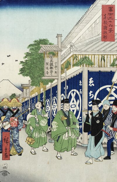 东京首都的骏河 - 从富士山36景观系列，c.1858-9（彩色木版画） 作者 Utagawa Hiroshige