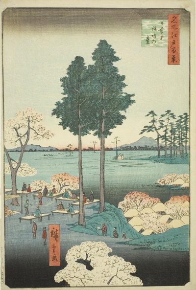 日暮里的诹访悬崖（日暮里诹访台），选自 "名所江户百景 "系列 作者 歌川宏重