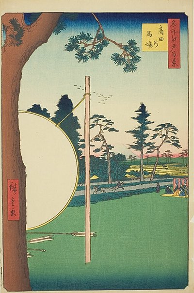高田骑马场（Takata no baba），"名所江户百景 "系列第 115 号 作者 歌川宏重