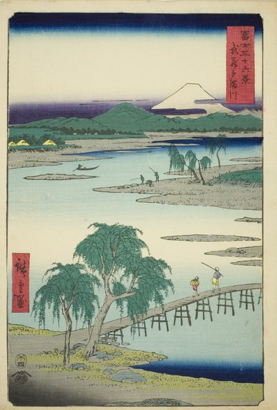 武藏省多摩川（武藏玉川），选自 "富士山三十六景 "系列 作者 歌川宏重