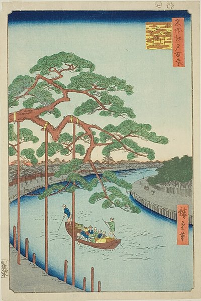 尾木川上的五棵松（尾木川五本松），"名所江户百景 "系列第 97 号 作者 歌川宏重