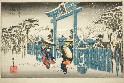 雪中的祗园神社（Gionsha setchu），选自 "京都名胜（Kyoto meisho no uchi）"系列 作者 歌川宏重