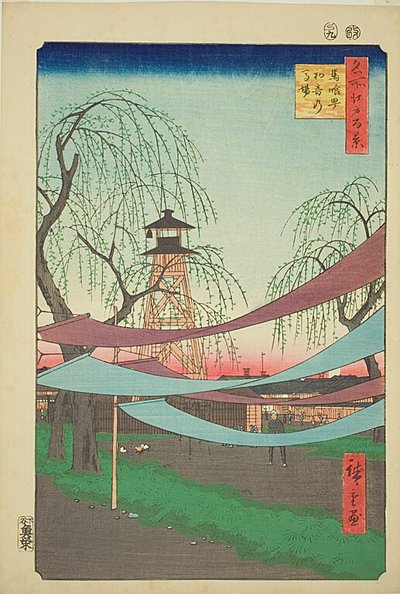江户名胜百景 "系列中的第 6 号 "巴室町初音骑马场"（巴室町初音之场）。 作者 歌川宏重