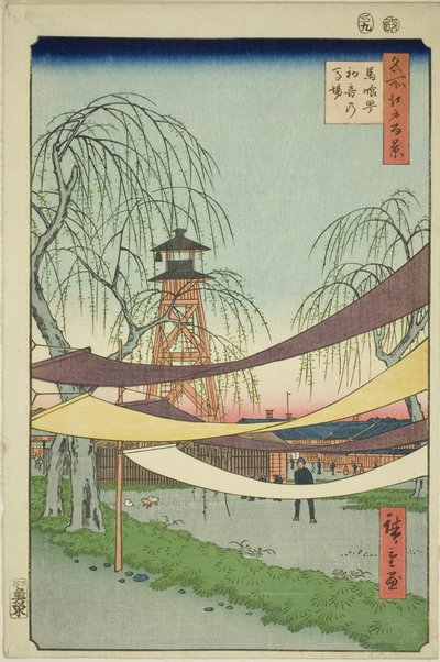位于白郎町的初音骑马场（白郎町初音之场），出自 "江户百景 "系列。 作者 歌川宏重