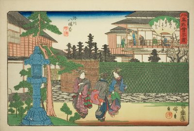深川八幡神社前的平成餐厅（深川八幡前，平成），选自 "江户名店 "系列。 作者 歌川宏重