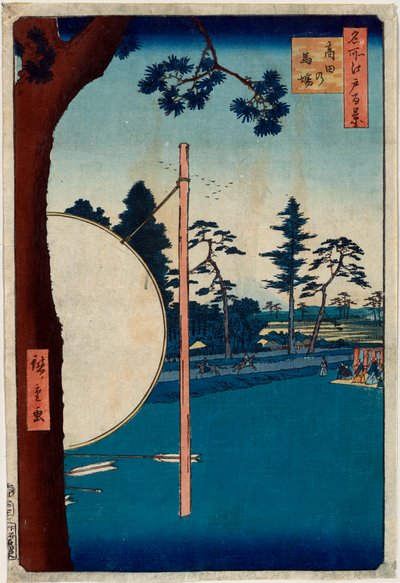 高田的马场 1856-1858年，江户的一百幅著名风景。   作者 歌川宏重