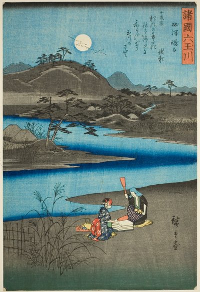 摄津国的鬼怒多宝石河（摄津鬼怒多），选自 "诸国六宝石河（四国沐玉川）"系列 作者 歌川宏重