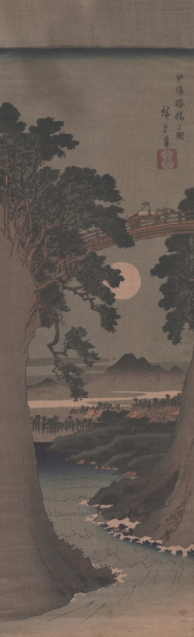Kai Privince的猴子桥 作者 Utagawa Hiroshige