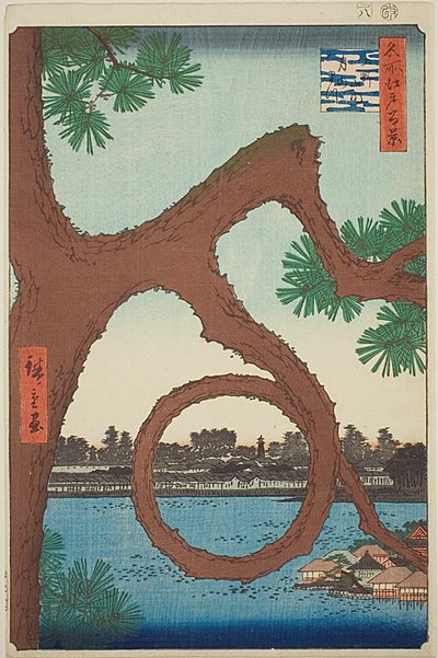 上野寺院的月松，选自 "名所江户百景 "系列 作者 歌川宏重