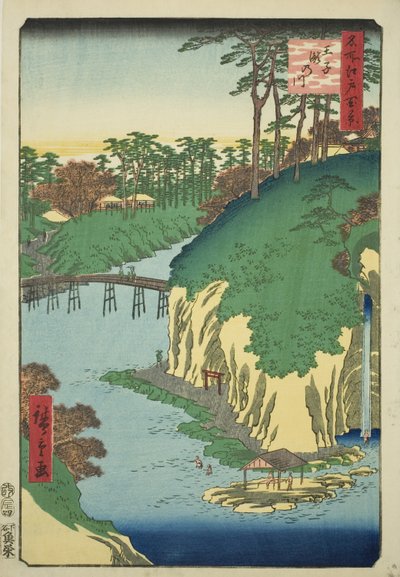 王子的瀑布之河（王子泷之川），选自 "名所江户百景 "系列 作者 歌川宏重
