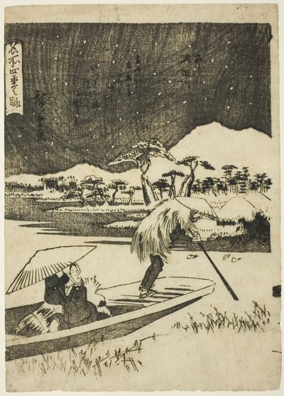 冬季的隅田川（富裕，隅田川），选自 "名胜四季景色（名胜志之长卷）"系列 作者 歌川宏重