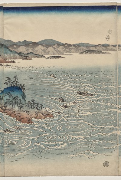 阿瓦的漩涡 作者 歌川宏重