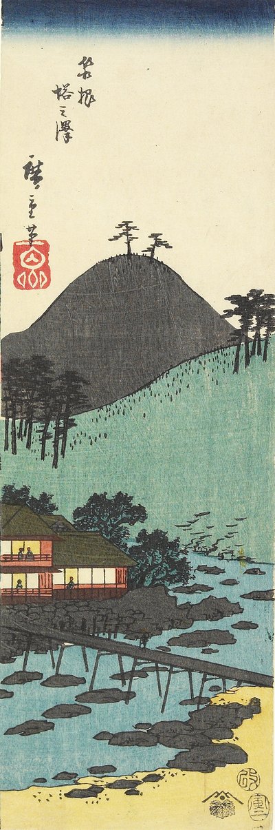 1854年2月，箱根的To_nosawa村 作者 Utagawa Hiroshige