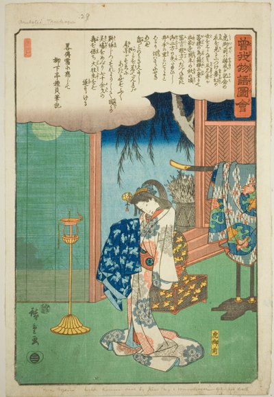 Tora Gozen，选自 "曾我兄弟物语（曾我单行本）"系列 作者 歌川宏重