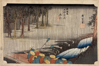 土山-1832-1834年东海道高速公路五十三个站的春雨 作者 歌川宏重