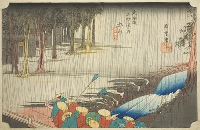 土山：春雨（Tsuchiyama, haru no ame），选自 "东海道五十三站 "系列，又称 "Hoeido东海道"。 作者 歌川宏重