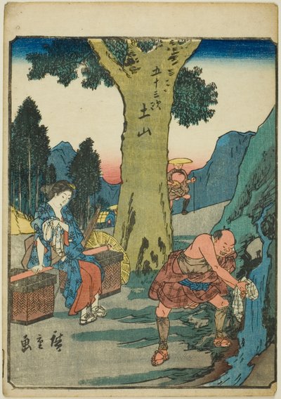 土山，选自 "东海道五十三站 "系列，又称 "人形东海道"。 作者 歌川宏重