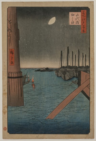 江户名胜百景》系列之《从荣泰桥看佃岛 作者 歌川宏重