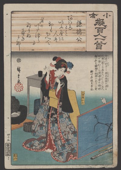 无题（木刻） 作者 Utagawa Hiroshige