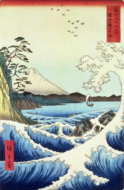 从Satta Suruga省的看法 作者 Utagawa Hiroshige