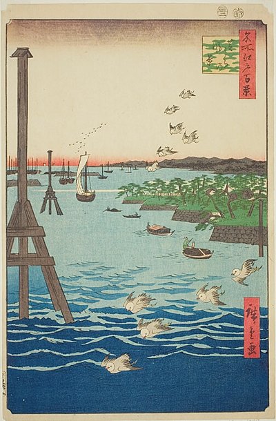 芝海岸景色（芝浦之景），深浅不一的蓝色海水，《名所江户百景》系列第 108 号 作者 歌川宏重