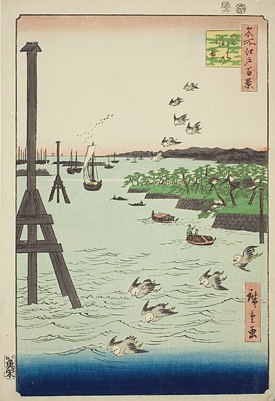 芝海岸景色（芝浦之景），深浅不一的蓝色海水，《名所江户百景》系列第 108 号 作者 歌川宏重