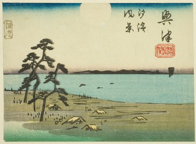 冲津的塩浜和清見関風景（冲津、清見関、塩浜風景），"东海道剪影系列 "第 4 张的一部分 作者 歌川宏重