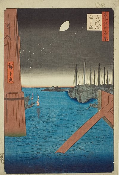 从荣太桥眺望佃岛（荣太桥佃岛），"名所江户百景 "系列之四 作者 歌川宏重