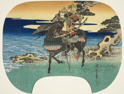 马背上的勇士 作者 歌川宏重