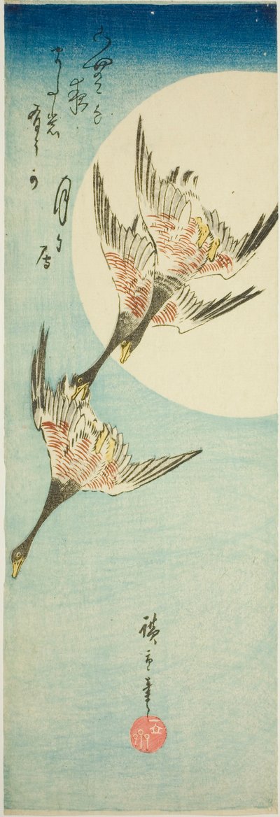 大雁飞过满月 作者 歌川宏重