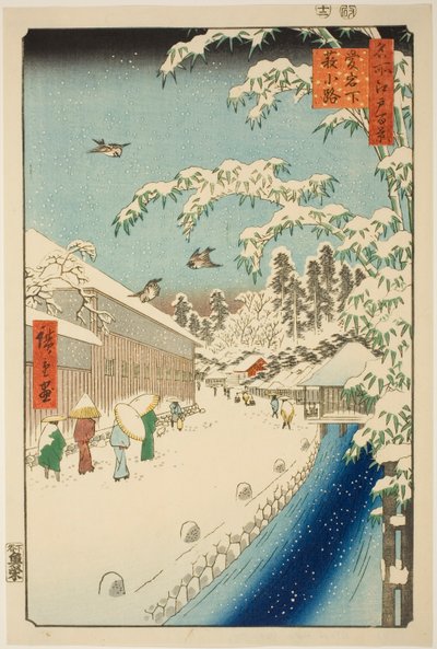 爱宕山脚下的薮街，选自 "名所江户百景 "系列 作者 歌川宏重