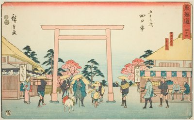 四日市：日永村通往伊势神宫的道路交汇处（四日市、日永村大和、三古道）--第 44 号，出自 "东海道五十三站 "系列，又称 "丽正东海道"。 作者 歌川宏重