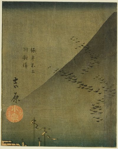 吉原，"五十三驿站剪影（Gojusan tsugi harimaze）"系列第 4 张的一部分 作者 歌川宏重