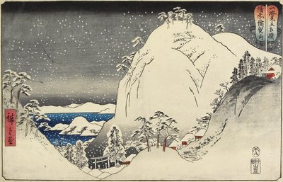 1858年8月，备前省的尤加山 作者 歌川宏重