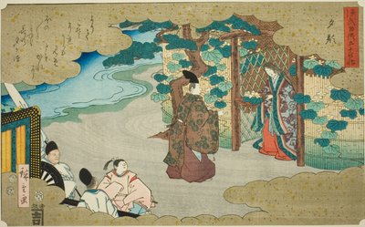 源氏物语五十四章》系列中的汤皋 作者 歌川宏重